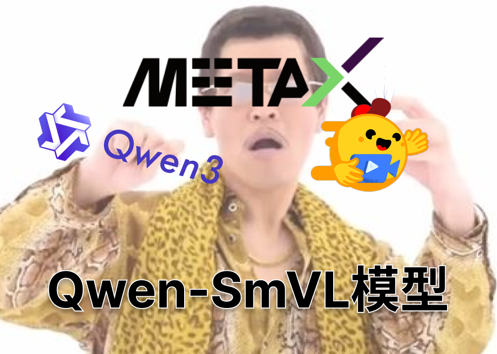 PPAP