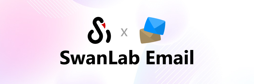 SwanLab邮件通知插件：掌握进度更及时