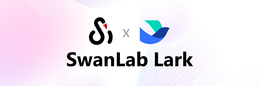 SwanLab飞书通知插件：训练信息流转更高效